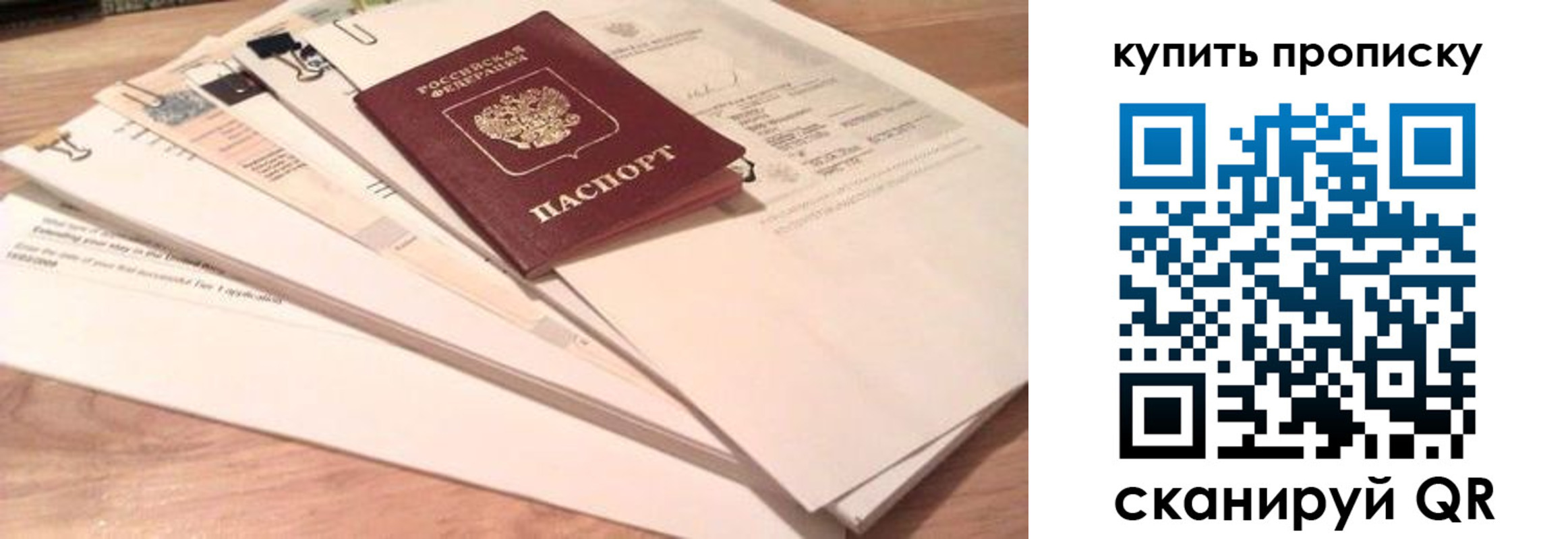 где прописаться в Ингушетии